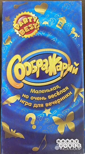 Настольные игры