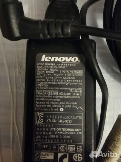 Блок питания для ноутбука lenovo