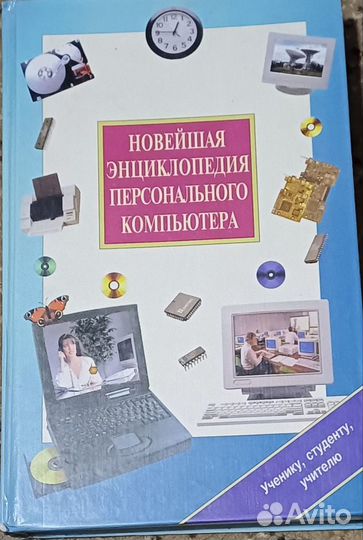 Книги по программированию