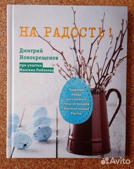 Книги по кулинарии