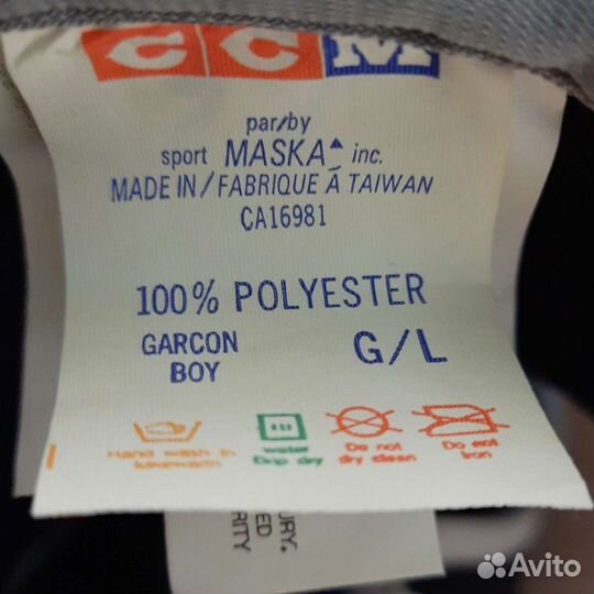 Защитный нагрудник панцирь для хоккея, детский