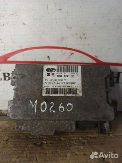 Блок управления двигателем (эбу) Fiat Punto