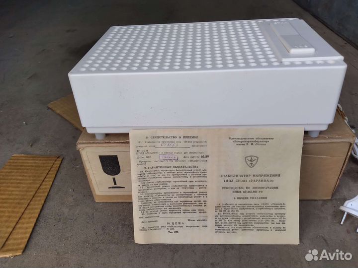 Стабилизатор напряжения СССР