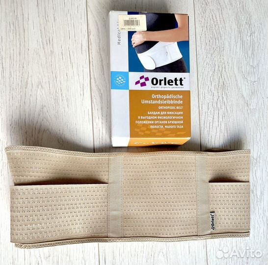 Бандаж для беременных orlett