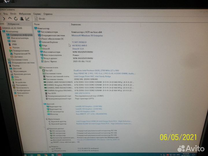 Asus P8H67-M socket 1155