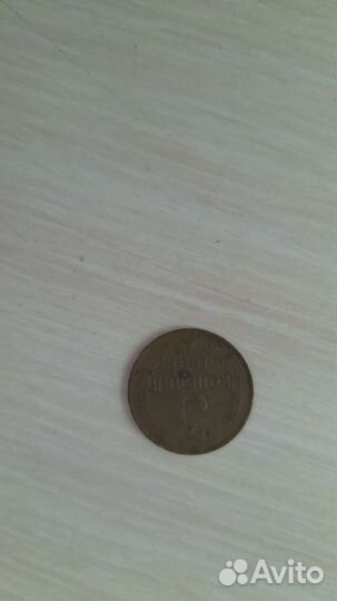 Редкие монеты