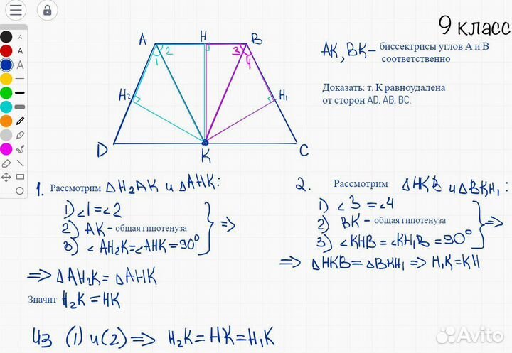 Репетитор по математике