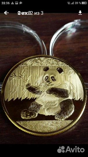 Монета панда и китайский храм неба Оригинал