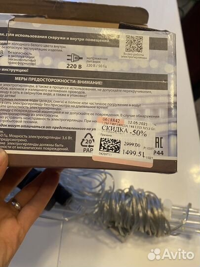 Подставка под ёлку, гирлянды, искусственная ёлка