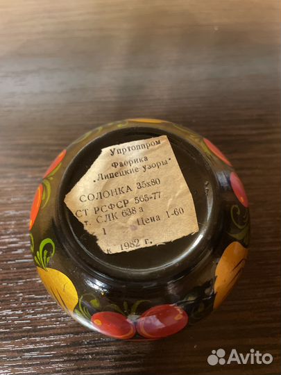 Солонка хохлома