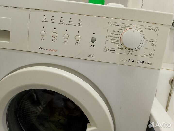 Стиральная машина атлант