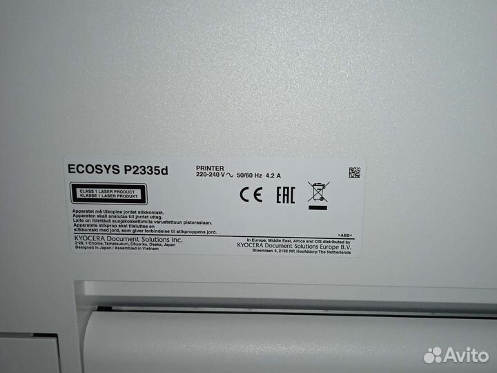 Принтер Kyocera P2335d