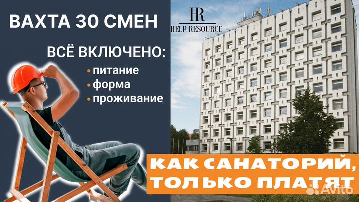 Вахта/Пушкино/Упаковщик/Бесплатное проживание