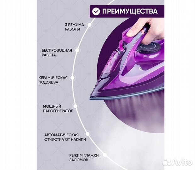 Беспроводной паровой утюг Xiaomi YD-012V