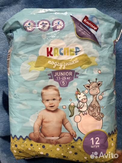 Подгузники каспер