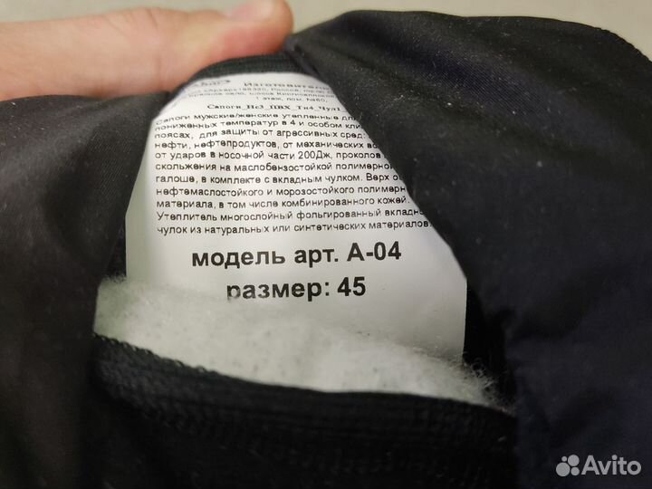 Сапоги Arkhar арт. А-04