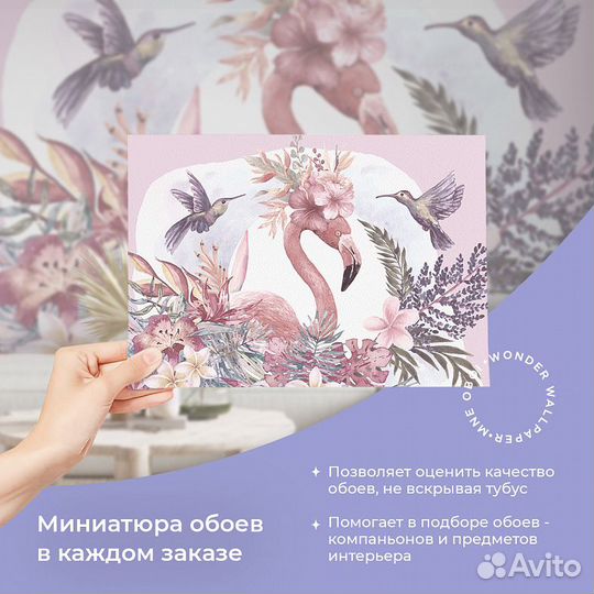 Детские фотообои 