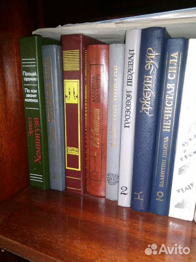 Книги художественные классика