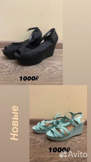 Платье, туфли