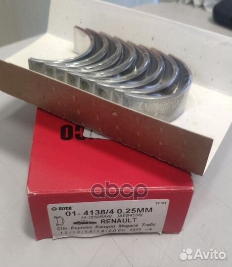 Шатунный подшипник 0141384025MM Glyco