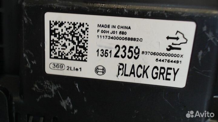 Блок комфорта Buick Encore, 2018