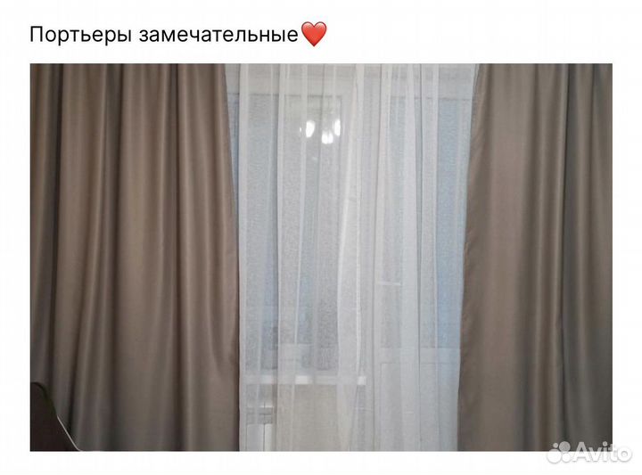 Шторы блэкаут сатин Hoff