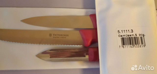 Набор кухонных ножей Victorinox 5.1111.3