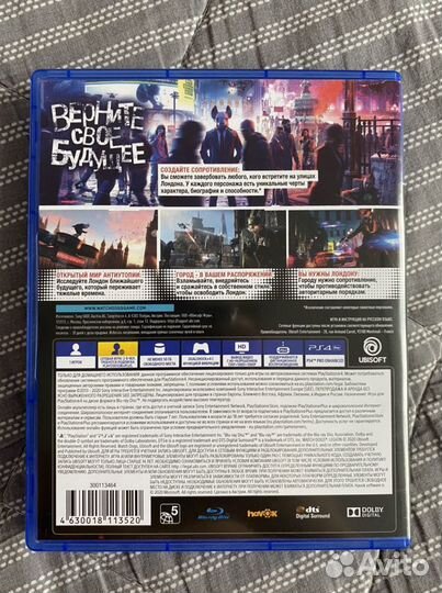 Watch dogs legion ps4