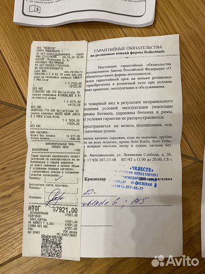 Детский шлем защитный