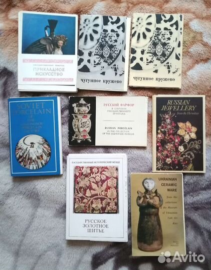 Наборы открыток СССР