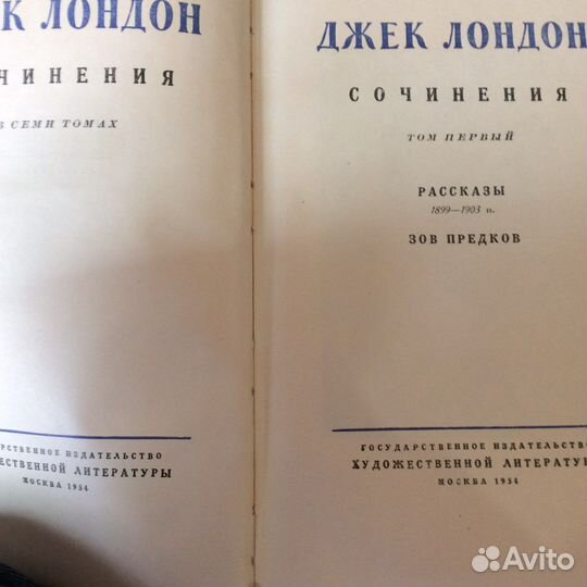 Книги собрание сочинений