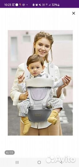 Эргорюкзак для новорожденных,слинг-переноска