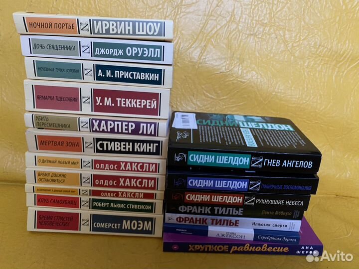 Книги мягкий переплет