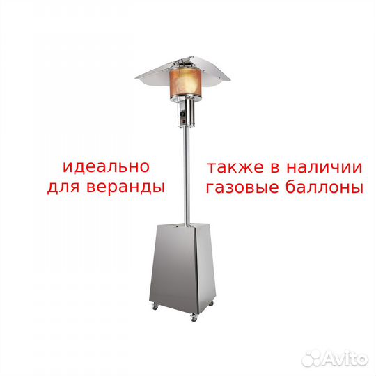 Инфракрасный уличный обогреватель Ballu bogh-16