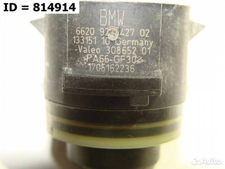 Датчик парковки парктроник BMW