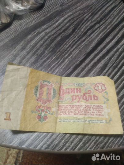 Старая деньга