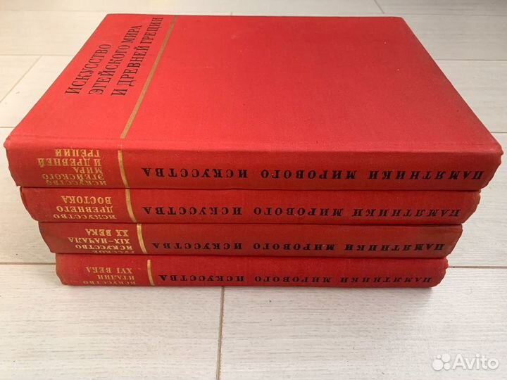 Памятники мирового искусства