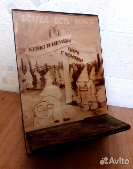 Подставка для смартфона