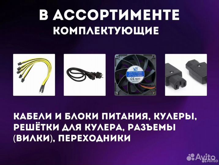 Асик Antminer S19k Pro 120Th / под заказ от 10 дне