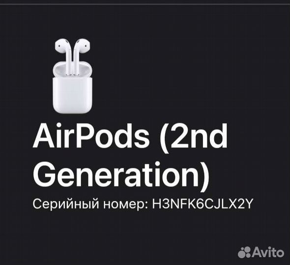 Беспроводные наушники apple airpods 2