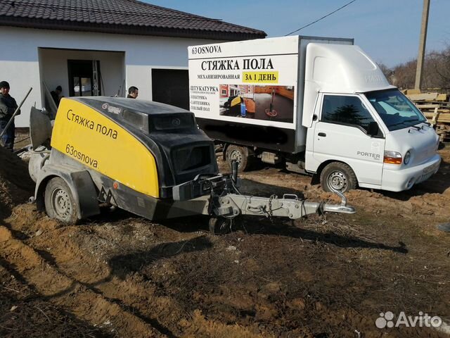 Стяжка пола полусухая / штукатурка стен в Самаре | Услуги | Авито