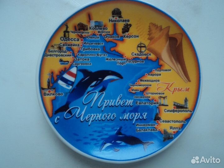 Тарелка настенная фарфор, керамика