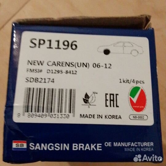 Тормозные колодки передние Hyundai IX35