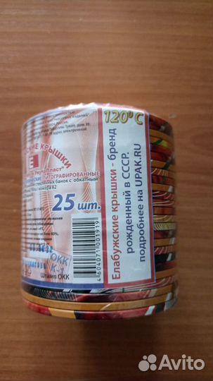 Крышки для автоклава