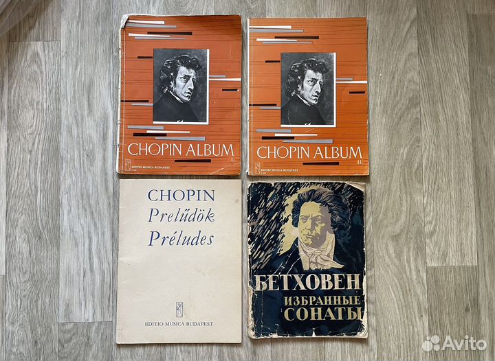 Ноты Шопен Бетховен