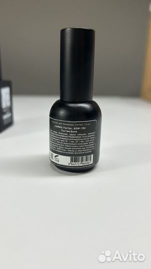 Базы для гель-лака