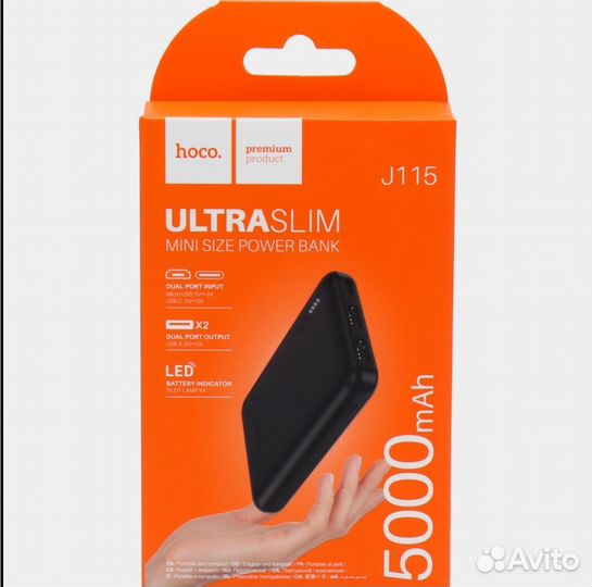 Внешний аккумулятор Hoco Power Bank