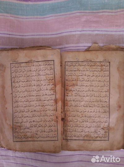 Книги Кораны