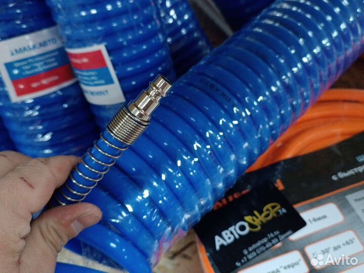 Шланг спиральный 10 метров