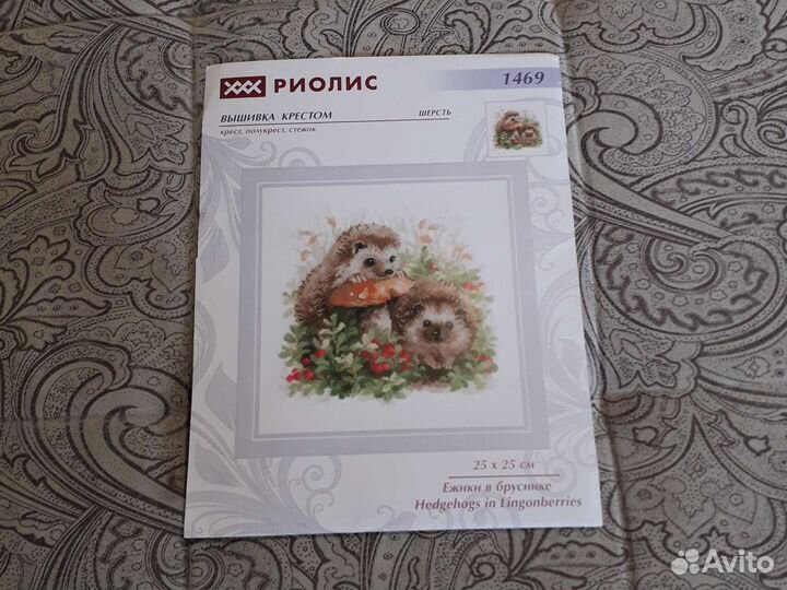 Картина вышивка крестом